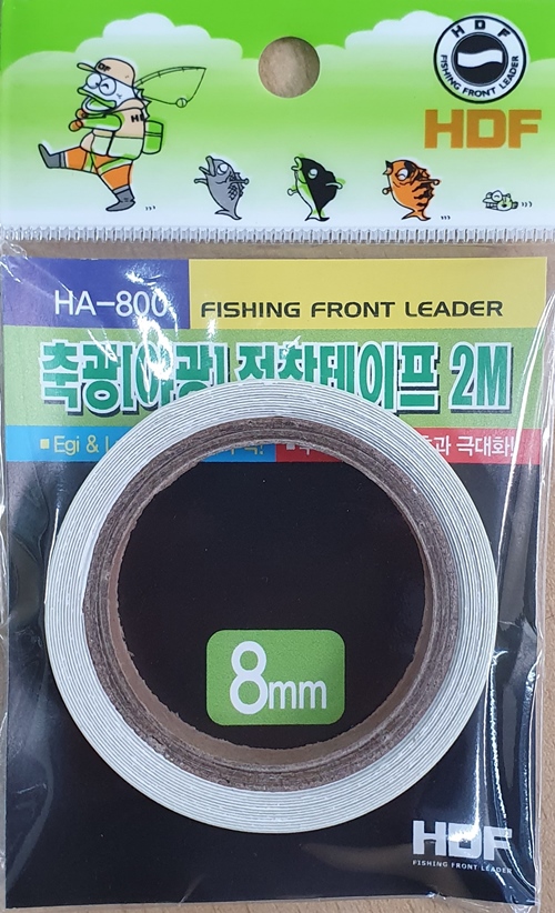 축광 테이프 모음 [ 8mm,10mm ]