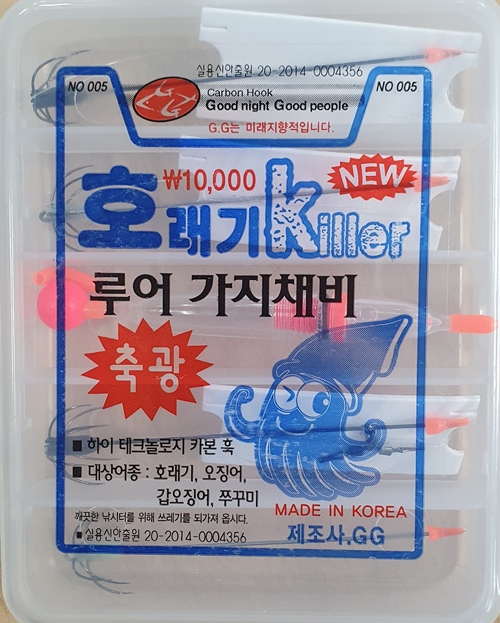 호래기,갑어징어,오징어,쭈꾸미 킬러 미니집어등 종합