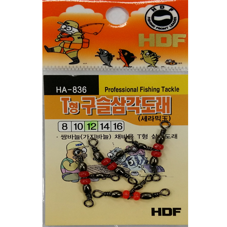 [HDF]T형 구슬삼각도래