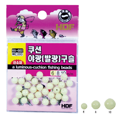 [HDF]쿠션 야광(발광)구슬
