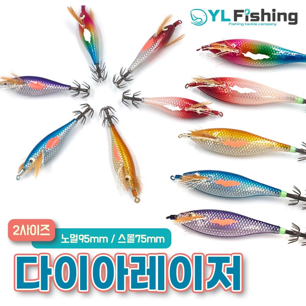 [열린산업] YL 이카슷테 75mm-EX 시리즈